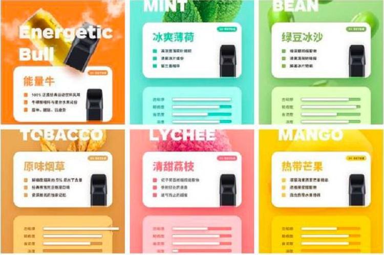 混战一周年的电子烟生意真的好做吗_(图7)