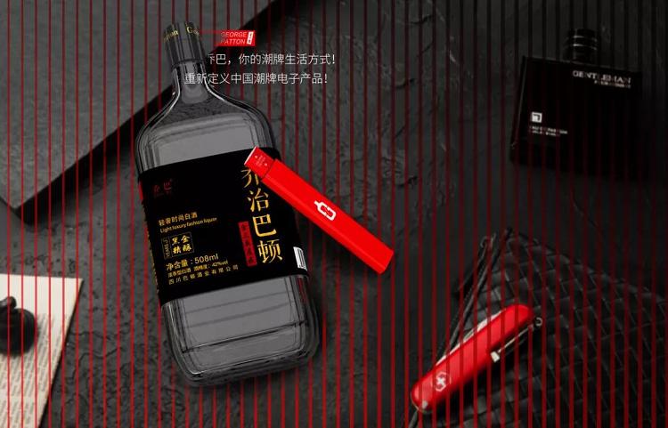 混战一周年的电子烟生意真的好做吗_(图10)