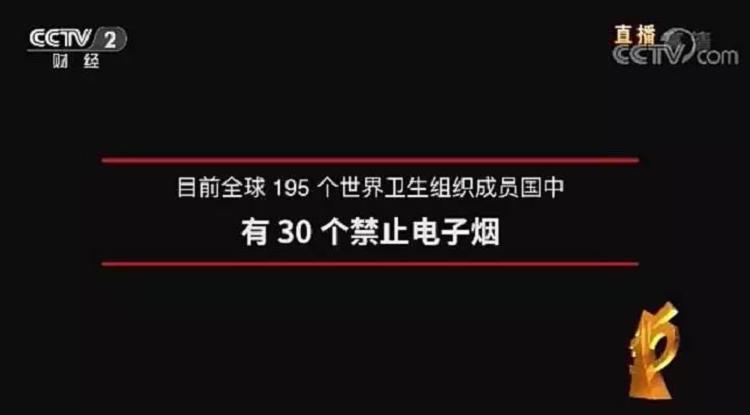 混战一周年的电子烟生意真的好做吗_(图13)