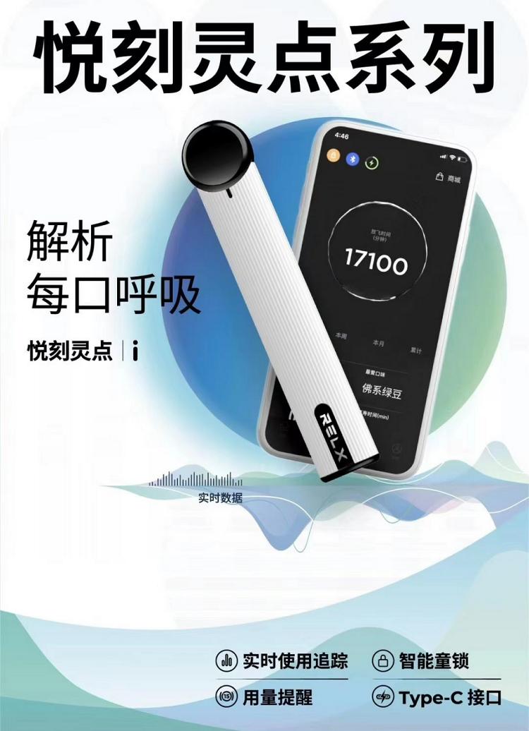 RELX锐刻1234-5代测评对比悦刻几代比较好用_怎么购买,代(图3)