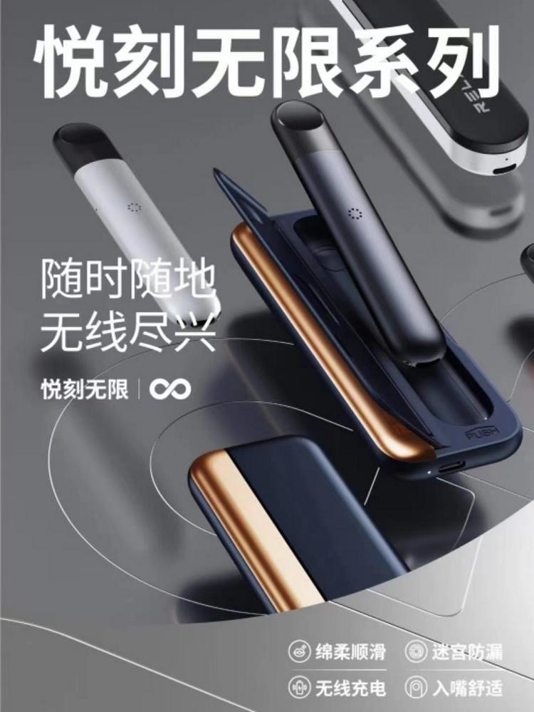 RELX锐刻1234-5代测评对比悦刻几代比较好用_怎么购买,代(图4)