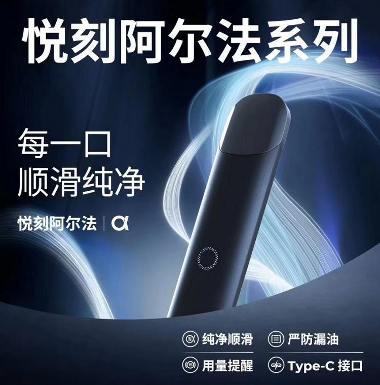 RELX悦刻1~5代横向测评对比(图2)