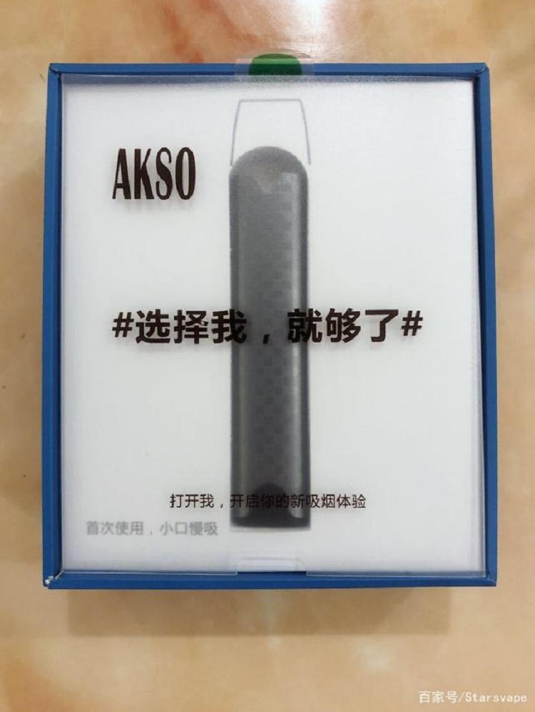AKSO阿克索小烟评测vape蒸汽电子烟IQOS用户的第二个选择(图3)