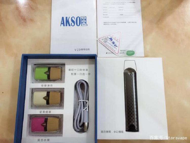 AKSO阿克索小烟评测vape蒸汽电子烟IQOS用户的第二个选择(图4)