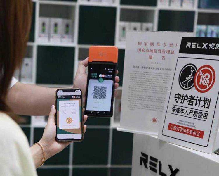 未成年人保护、烟弹回收、生态保护...RELX悦刻再度强化了企业...(图1)