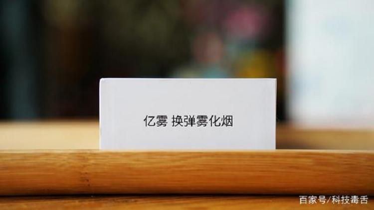 颜值点赞,口感逼真!亿雾EVOVElite电子烟测评(图2)