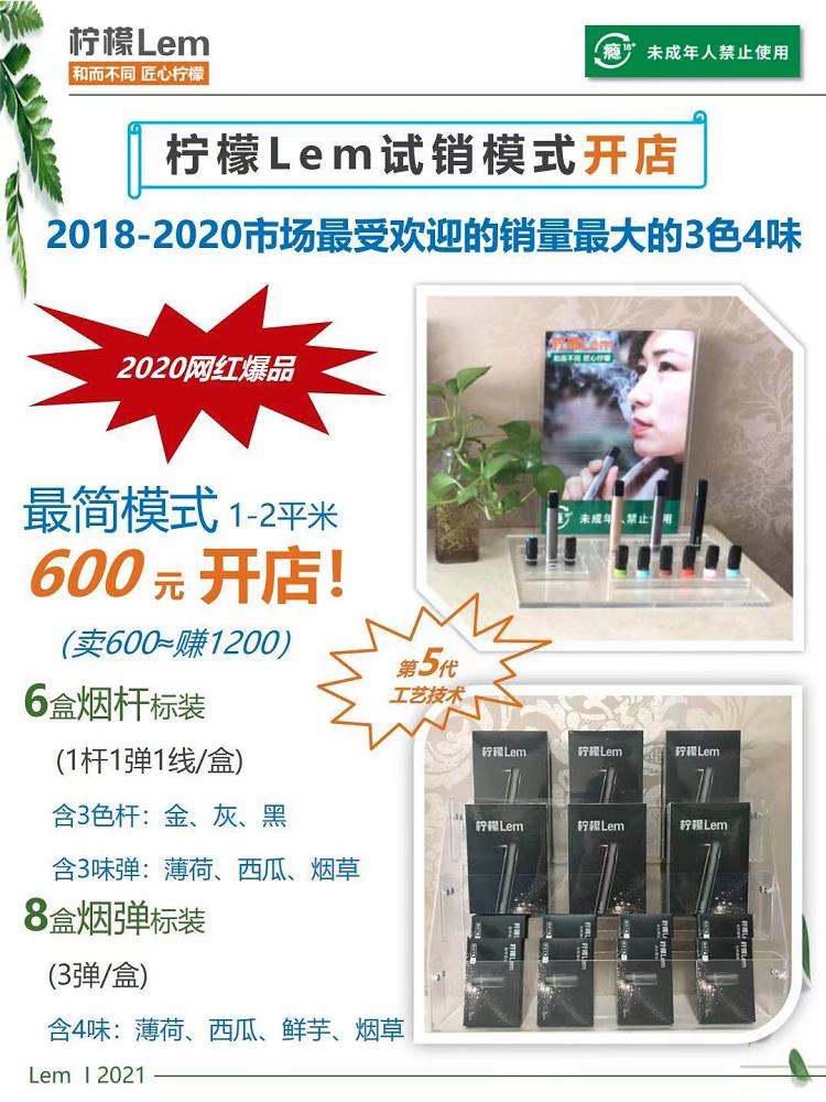 电子烟监管风暴来临_还会有下一个悦刻吗_(图4)