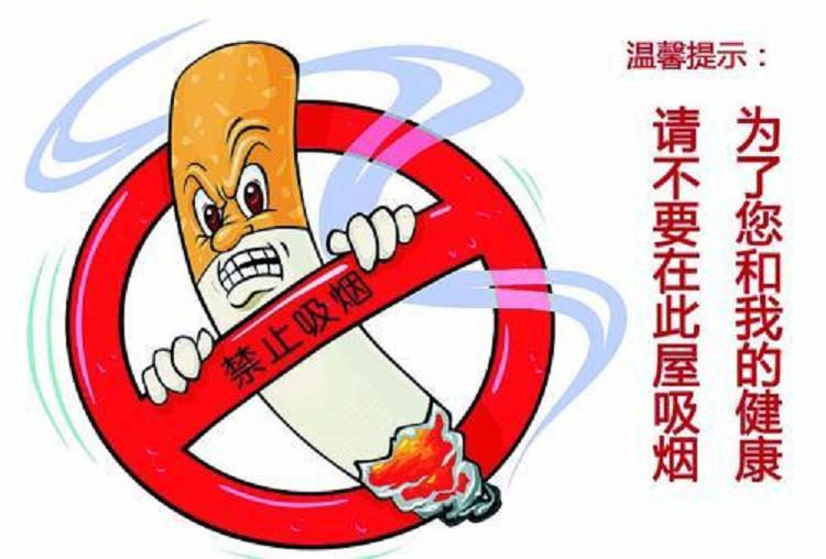 澳门元旦起生效的新《控烟法》规定有哪些地方吸烟...(图1)