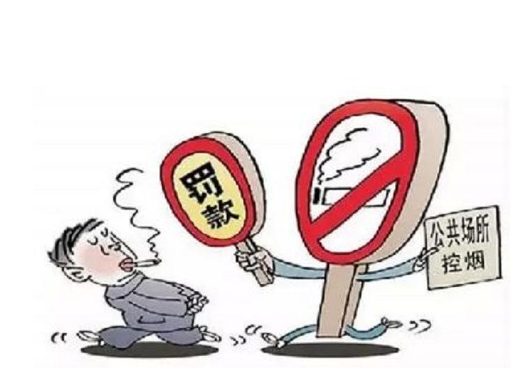 澳门元旦起生效的新《控烟法》规定有哪些地方吸烟...(图4)