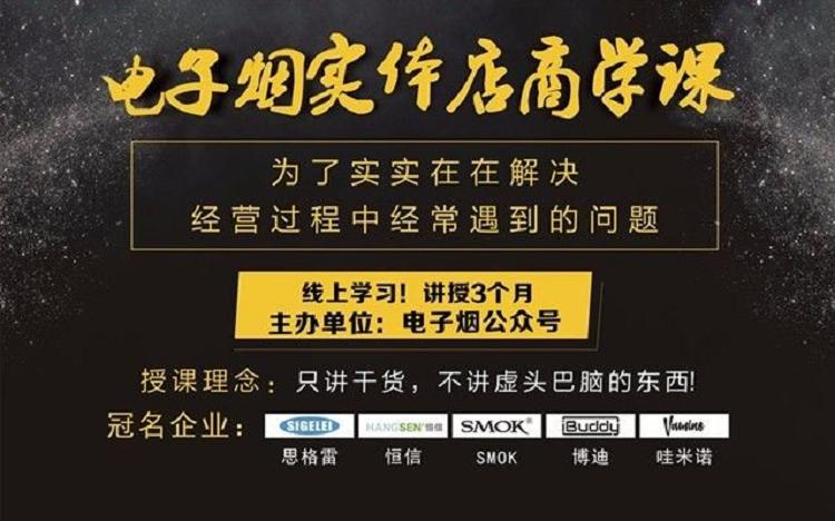 别因为做了这些错事就放弃抽电子烟(图8)