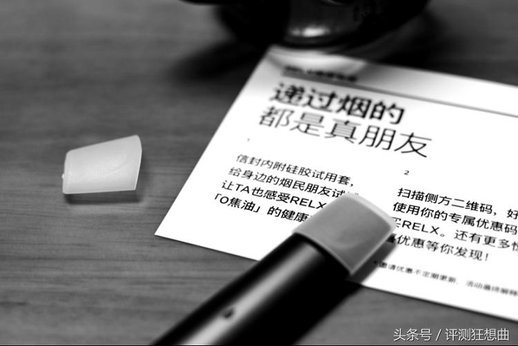 当电子烟遇上香烟，当0焦油遇上多焦油!RELX替烟神器无人可挡!(图3)