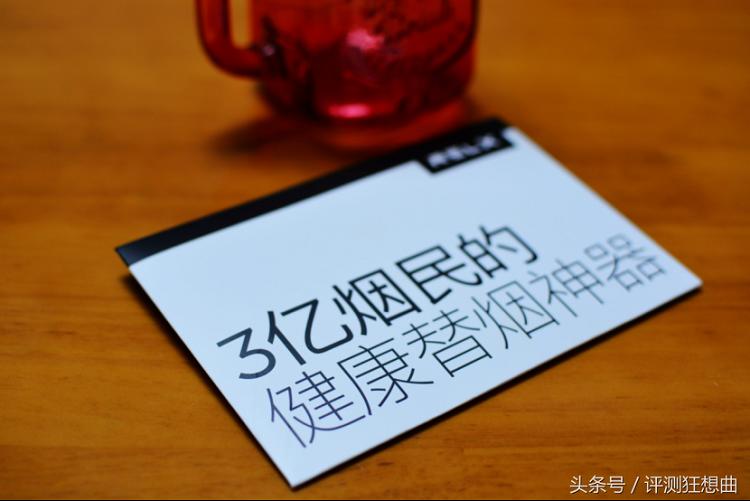 当电子烟遇上香烟，当0焦油遇上多焦油!RELX替烟神器无人可挡!(图11)