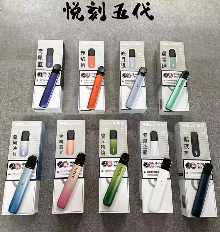 RELX悦刻五代图文介绍(附1代~5代购买建议)(图6)