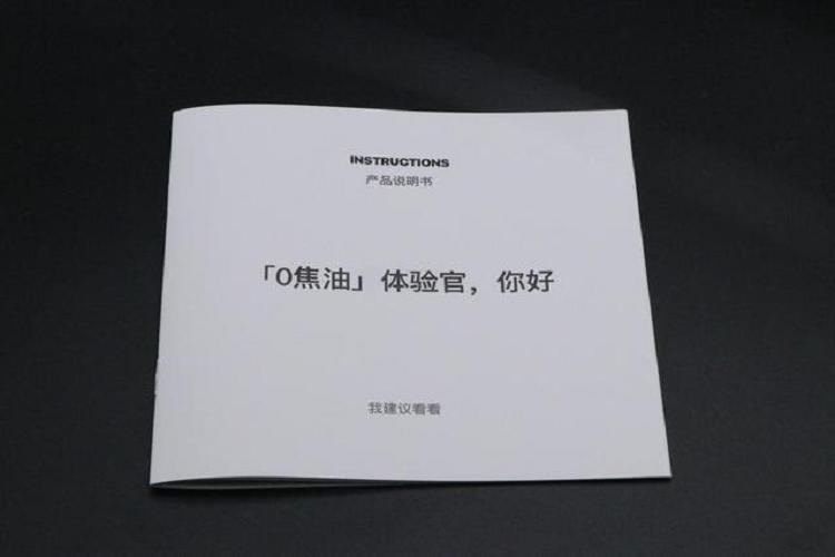 都说众口难调,但RELX悦刻雾化电子烟却能征服每一杆“老烟枪”(图5)
