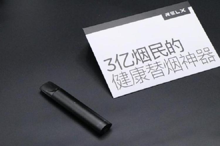 都说众口难调,但RELX悦刻雾化电子烟却能征服每一杆“老烟枪”(图9)