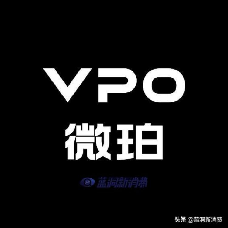 电子烟外贸批发商四十大道战略投资VPO微珀电子烟