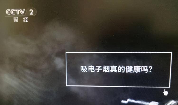 惊悚!丁真也逃不开的电子烟,甲醛含量是普通香烟的40倍(图3)