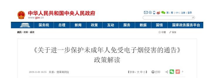 惊悚!丁真也逃不开的电子烟,甲醛含量是普通香烟的40倍(图7)