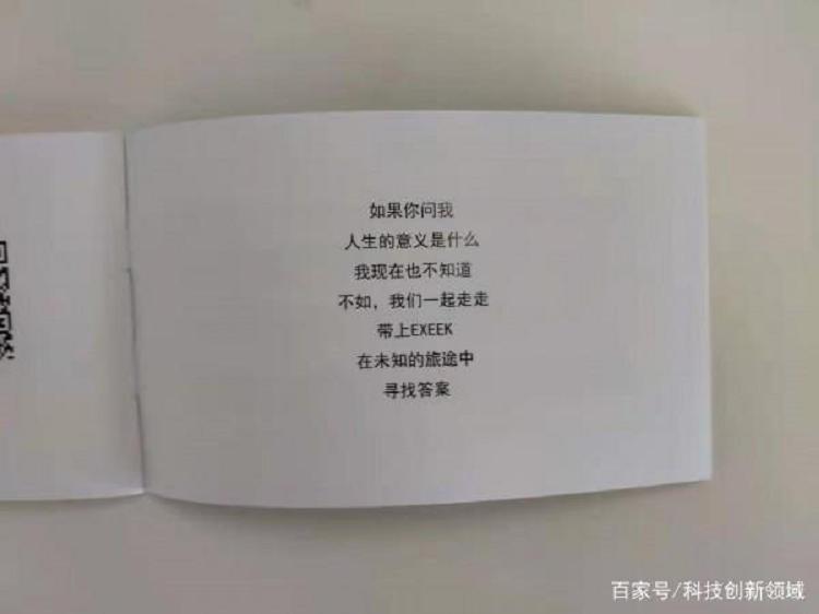 体验雾化新技术,EXEEK云极客电子烟深度测评(图3)