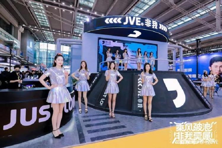 IECIE2021隆重开幕,JVE非我以“芯”智造成就展王(图2)