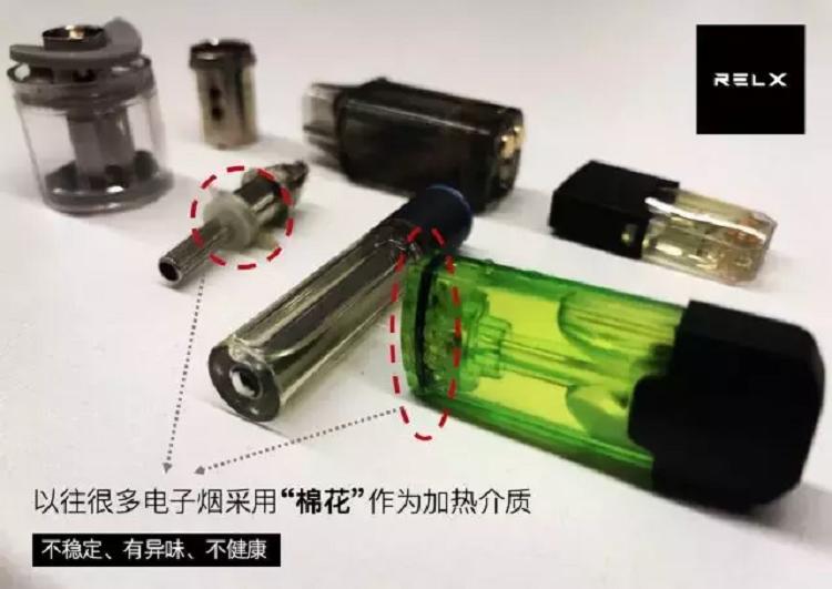 寻觅一口好烟丨悦刻RELX换弹雾化烟(图8)