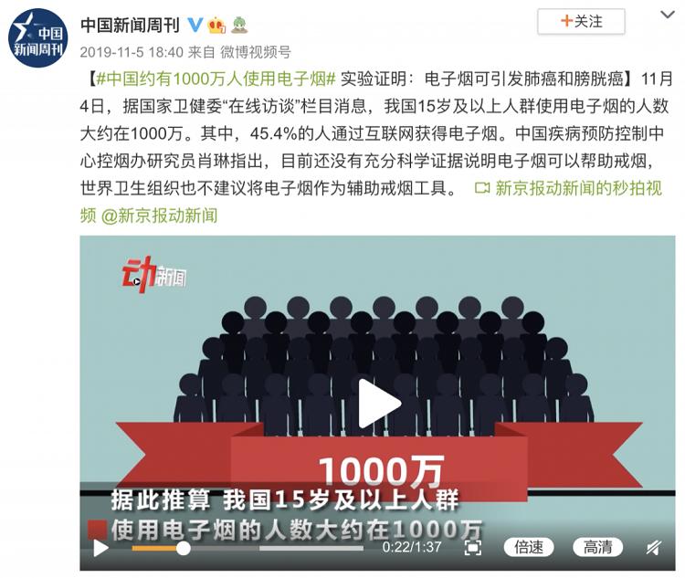 越来越多的人爱上“电子烟”,小心不法分子在烟油里添加违禁的毒品成分!10图(图4)