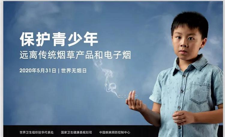 越来越多的人爱上“电子烟”,小心不法分子在烟油里添加违禁的毒品成分!10图(图5)
