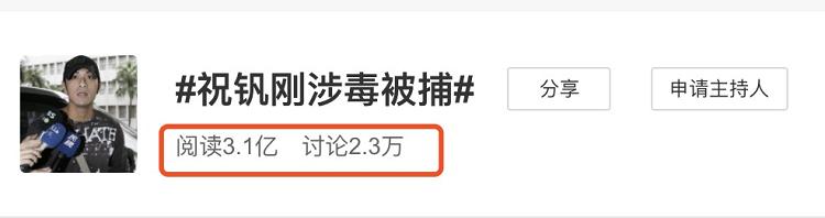 越来越多的人爱上“电子烟”,小心不法分子在烟油里添加违禁的毒品成分!10图(图9)