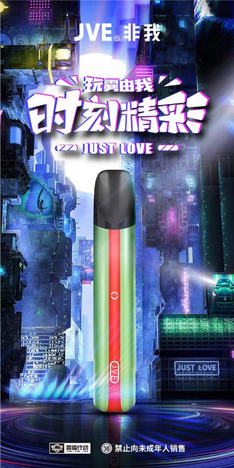 七剑齐发,精彩来袭_融入赛博朋克炫酷内核,JVE非我精彩系列震撼上市(图7)