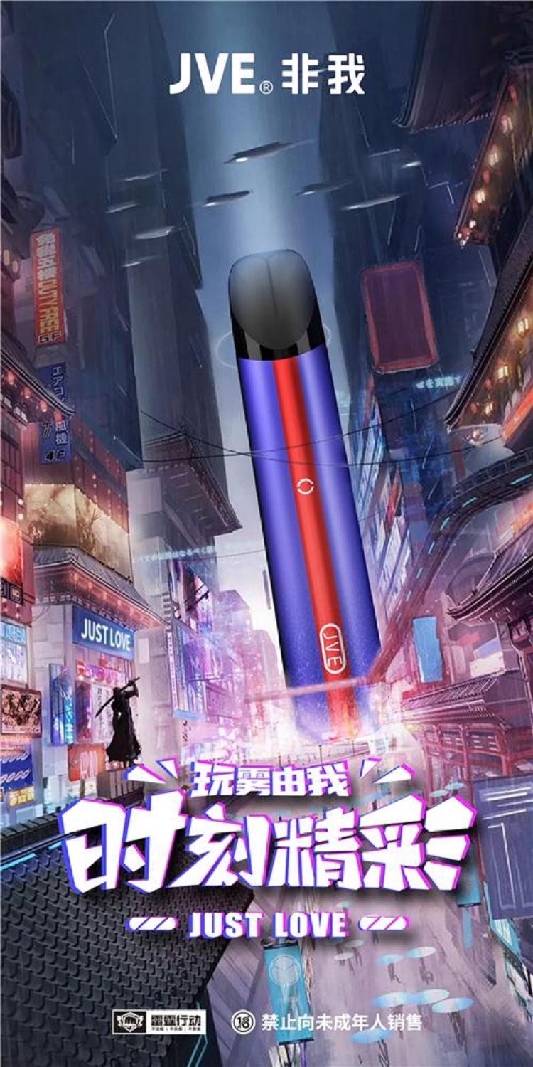 七剑齐发,精彩来袭_融入赛博朋克炫酷内核,JVE非我精彩系列震撼上市(图8)