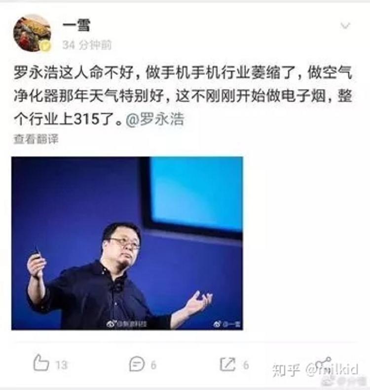 电子烟,你做错了什么?难道要比波音737落地还快?(图3)