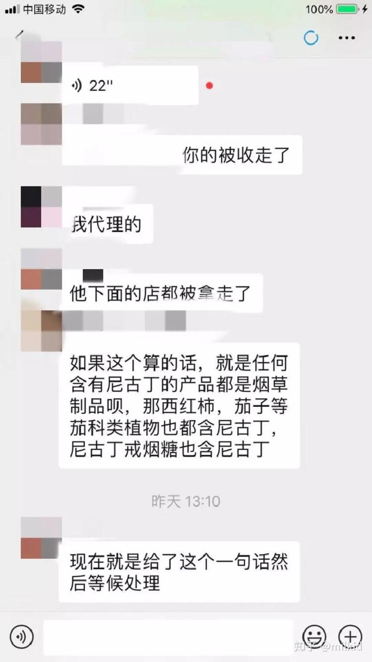 电子烟,你做错了什么?难道要比波音737落地还快?(图11)