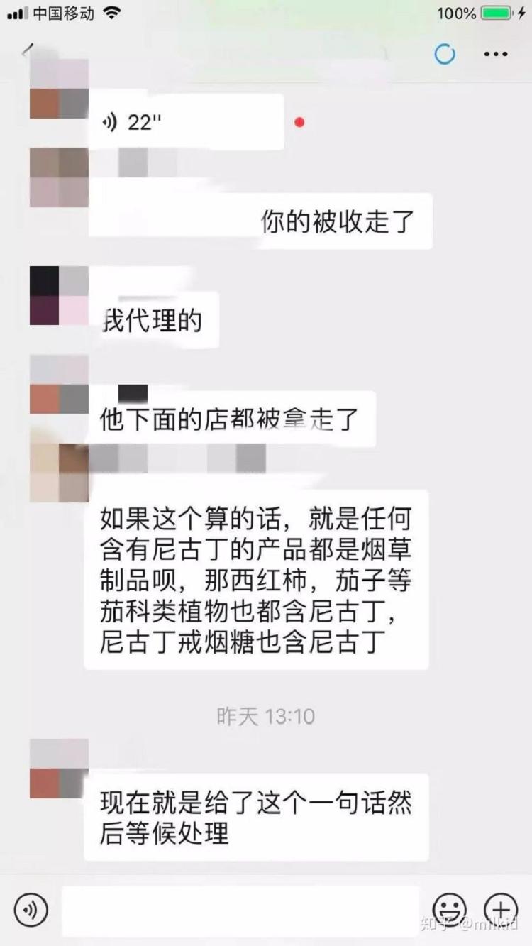 电子烟,你做错了什么?难道要比波音737落地还快?(图12)