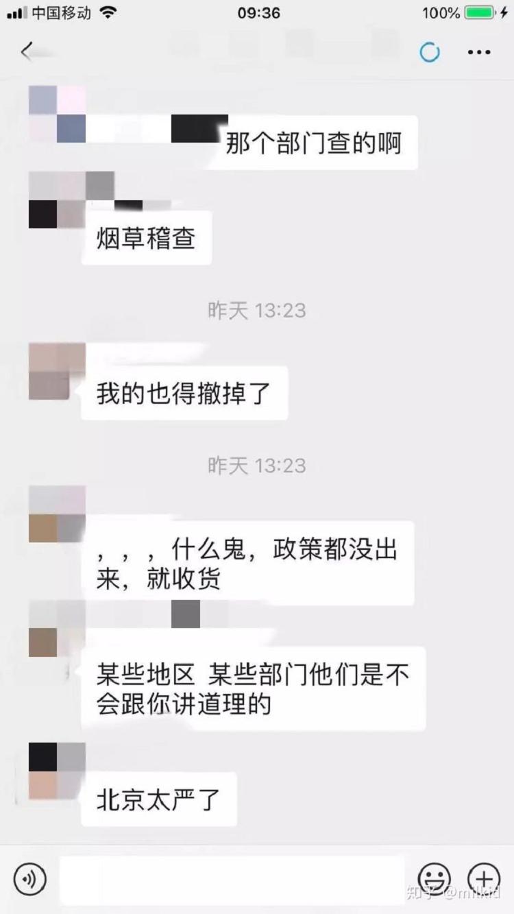 电子烟,你做错了什么?难道要比波音737落地还快?(图14)