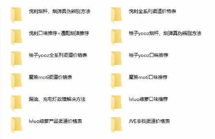 relx悦刻四代颜色图片