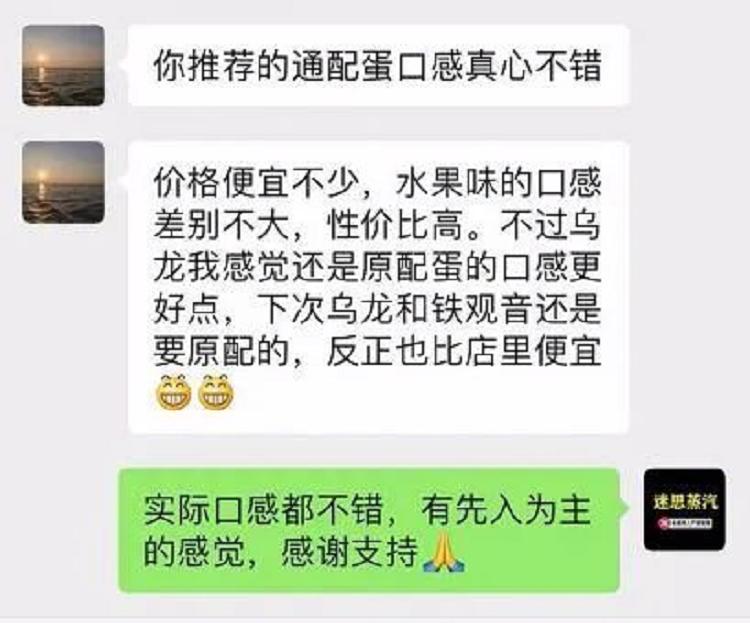 relx悦刻四代颜色图片(图2)