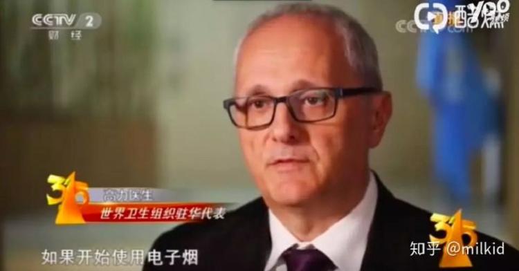 你们都是瞎担心，315对电子烟其实是明贬实褒！(图4)