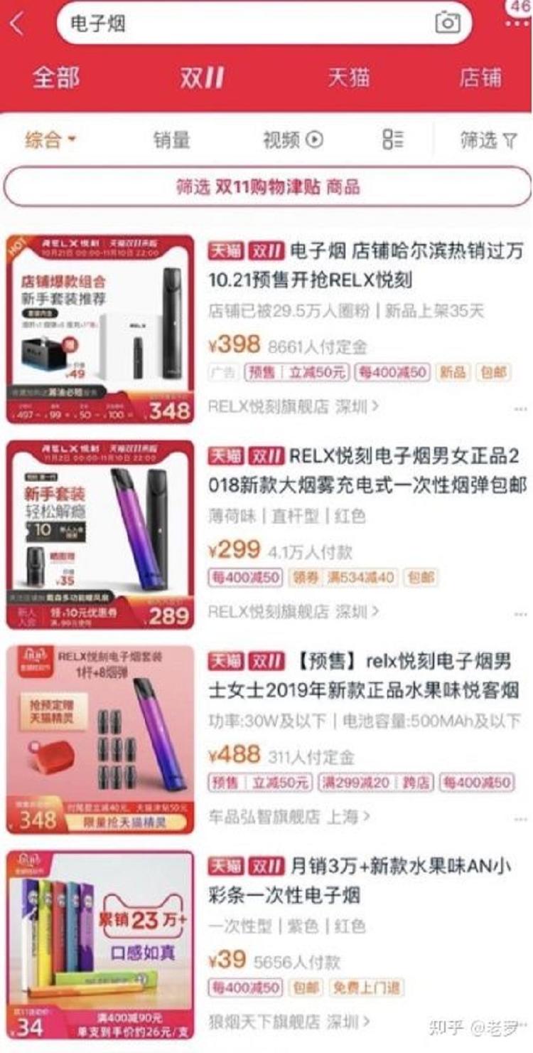 开电子烟专卖店店赚钱吗 像做好10条经营心得要看(图5)