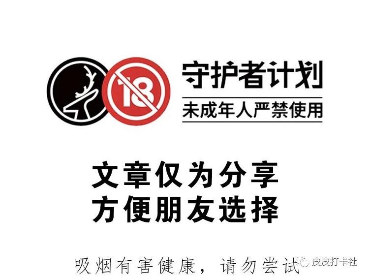 relx悦刻四代(无限)烟杆颜色_(幻彩晴空)(图8)