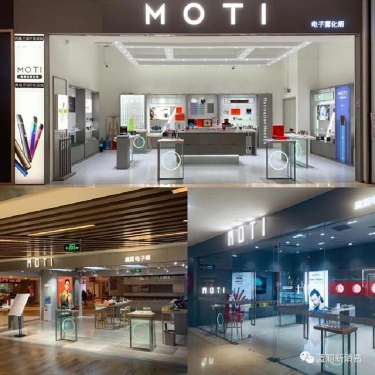 加盟开电子烟实体店需要多少资金(图2)