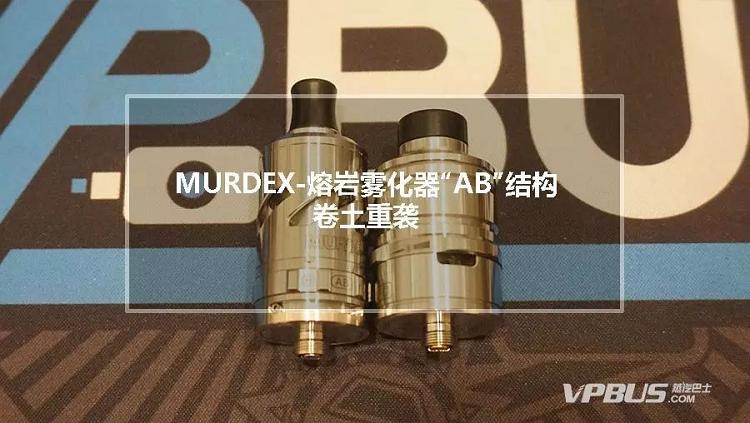 【一周盘点】关于电子烟,看看你这周有没有错过什么_(图2)