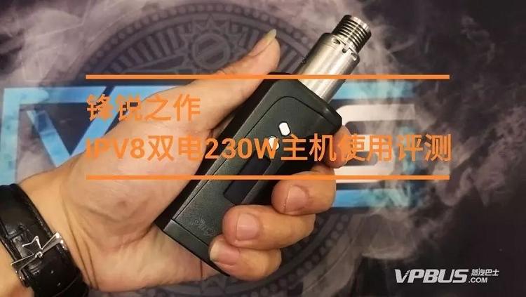 【一周盘点】关于电子烟,看看你这周有没有错过什么_(图4)