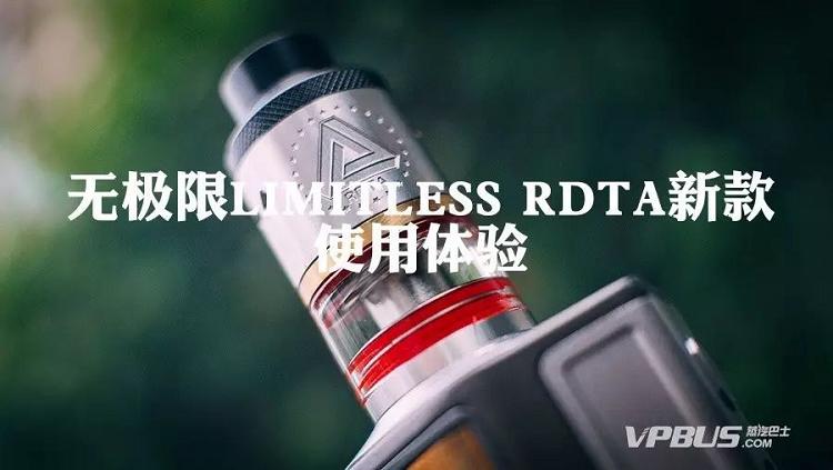 【一周盘点】关于电子烟,看看你这周有没有错过什么_(图3)