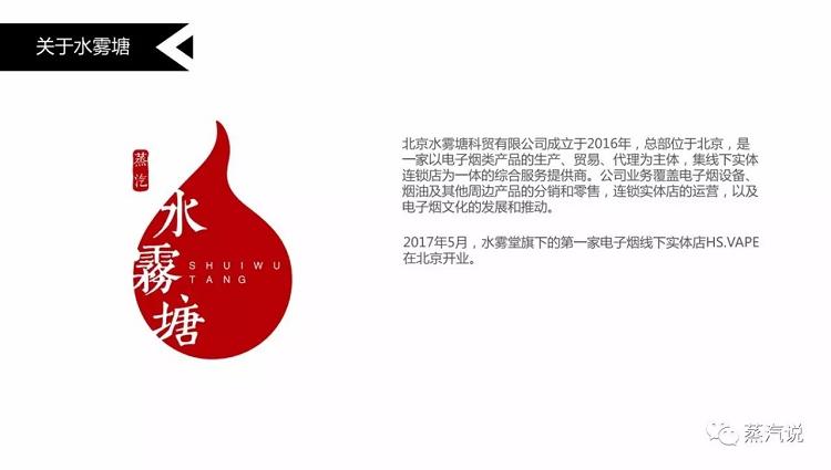 辉煌的延续–佩特里新款“单柱”滴油雾化器(图27)