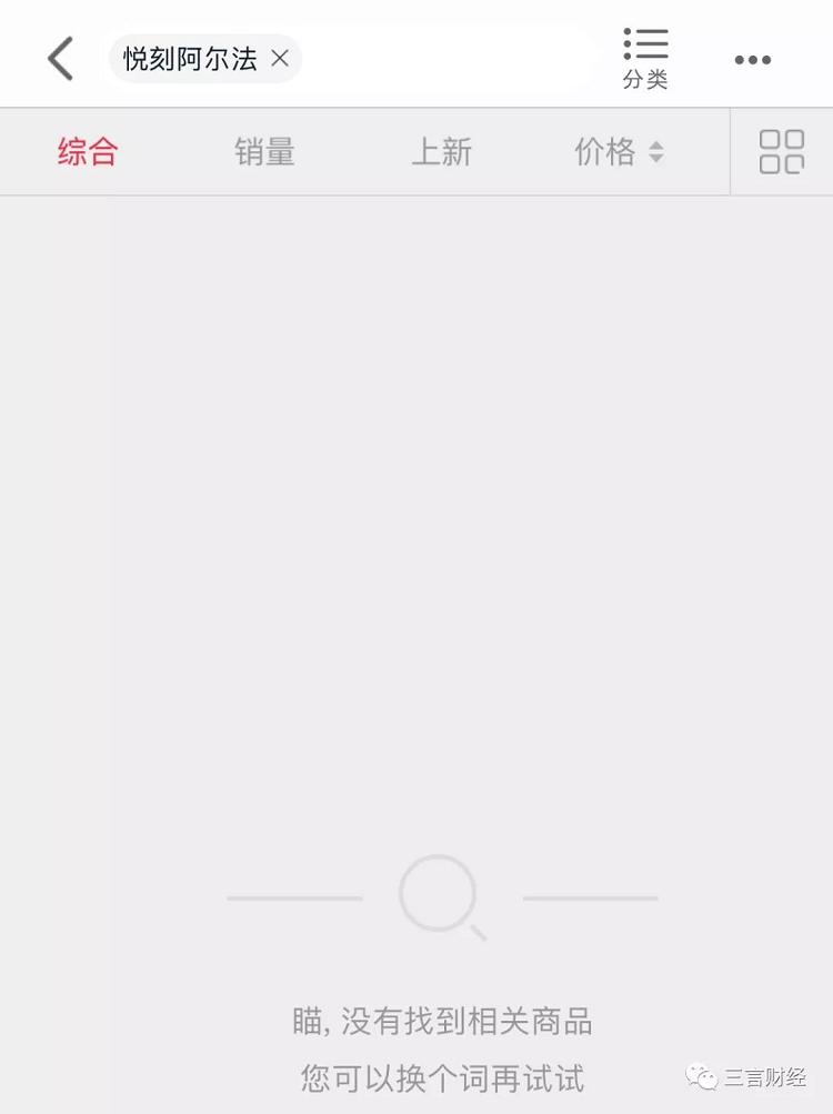 电子烟的第一次维权_悦刻产品下架遭声讨,陶瓷雾化器有致癌风险