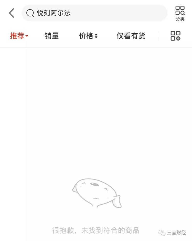 电子烟的第一次维权_悦刻产品下架遭声讨,陶瓷雾化器有致癌风险(图2)