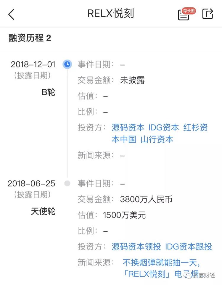 电子烟的第一次维权_悦刻产品下架遭声讨,陶瓷雾化器有致癌风险(图9)