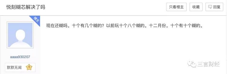 电子烟的第一次维权_悦刻产品下架遭声讨,陶瓷雾化器有致癌风险(图13)