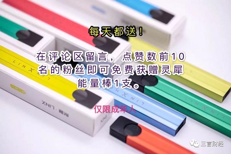 电子烟的第一次维权_悦刻产品下架遭声讨,陶瓷雾化器有致癌风险(图19)