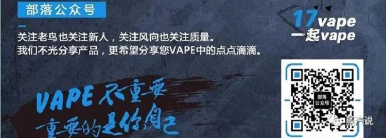 这个颜值可以出道了-佩特里RDTA新款雾化器体验(图27)